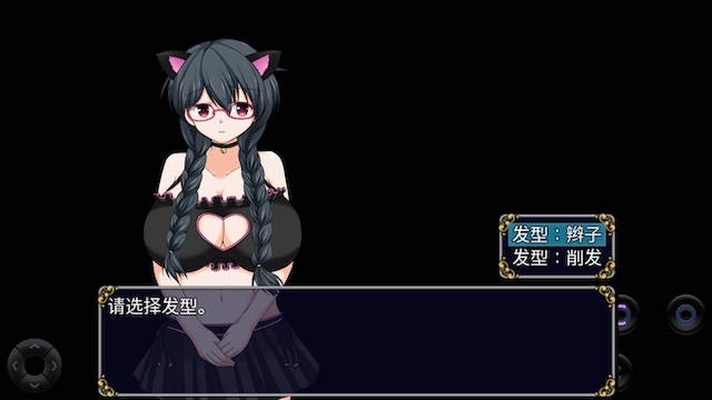 魔术师奋斗记 游戏截图 1