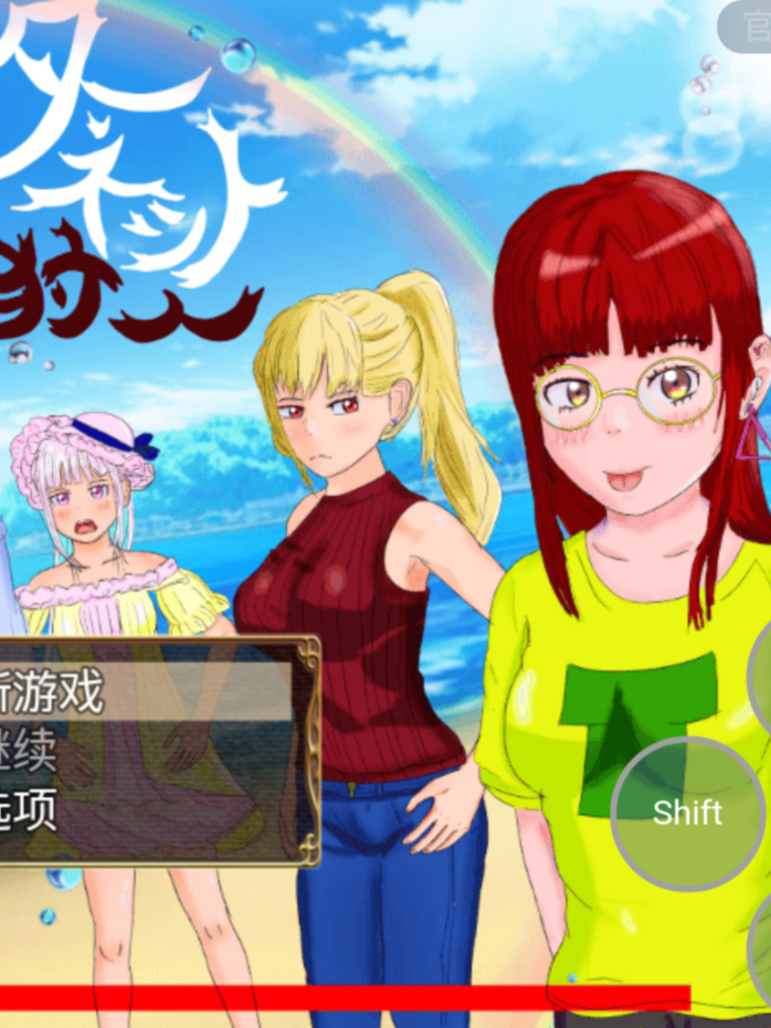 精品RPG/新官方AI汉化丨网络猎人 纯爱NTR故事 v1.01【20231016】