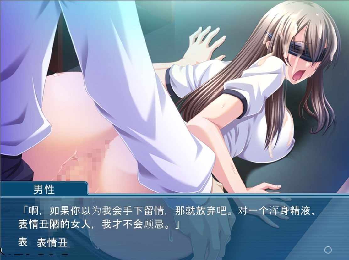 日式ADV/堕落丨 JK处女妹妹的淫欲教育 妹妹的妄想,在现实中喘息出声--需要转区运行 【20240809】 游戏截图 1
