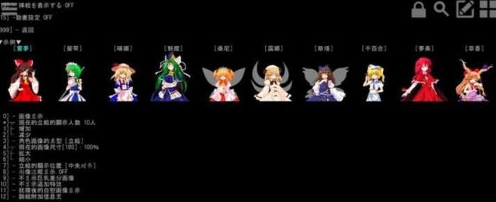 时间停止吧幻想乡!the!world!V4.881CH迷子魔改版+催眠自用再整合【20230405】 游戏截图 4
