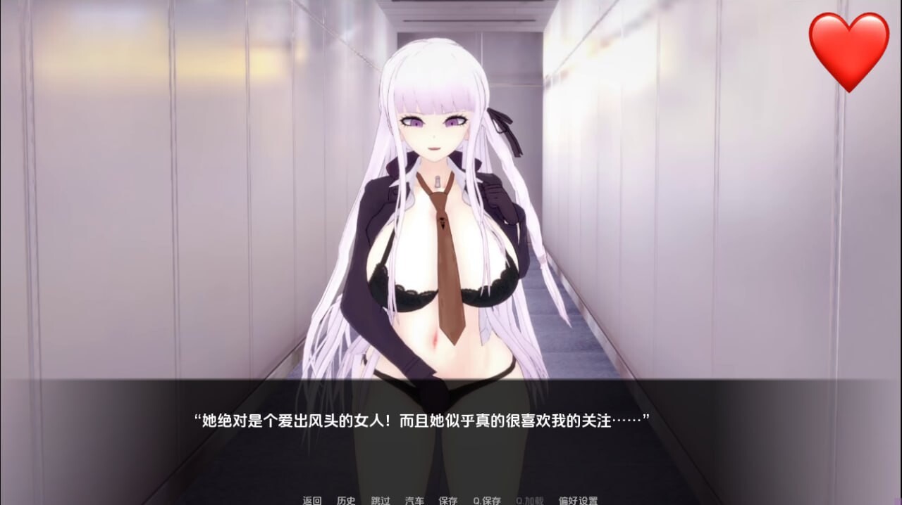 心跳校园:碧池学园后宫(Heart Throbbing School Days)v0.21 精翻汉化 游戏截图 4