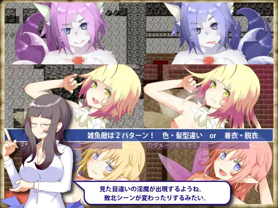 いたずら淫魔と愿いの塔Ver4.2  [简中] 【PC0901】 游戏截图 7