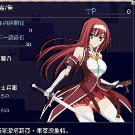 洁塔莉亚-圆桌的骑士团1.12