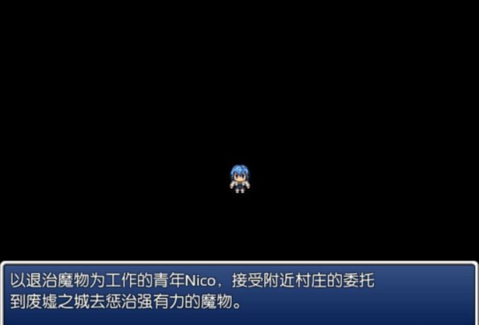 吸血鬼猎人 游戏截图 2