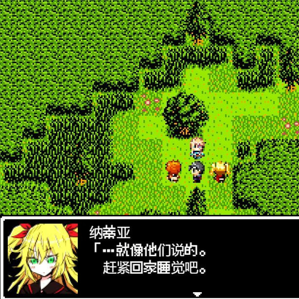 勇气物语