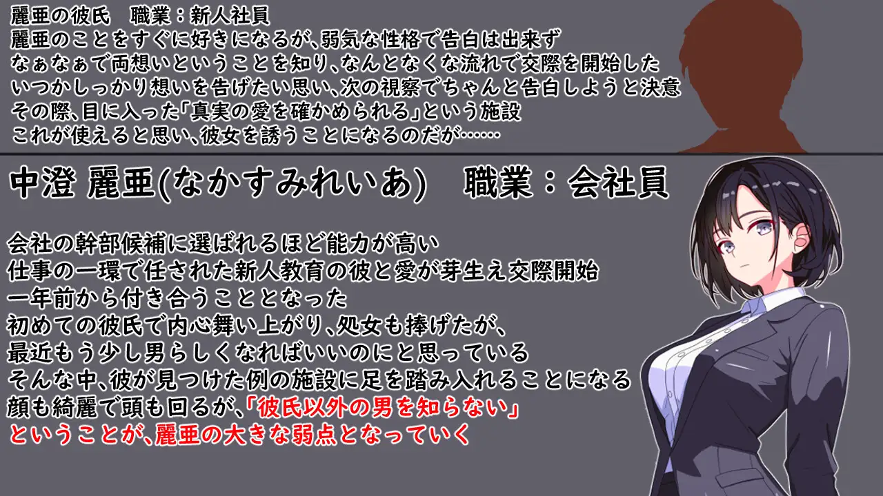 RPG/汉化丨你所能做的，只有按下按钮/あなたが出来ることは、ただボタンを押すことだけ AI汉化版【20241125】 游戏截图 2