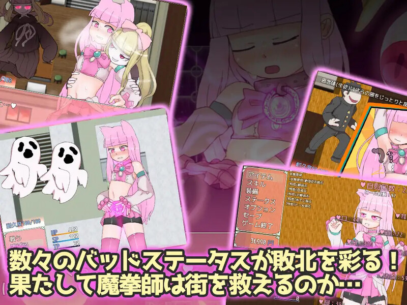 回合RPG/魔法少女/战斗H丨魔拳师莎拉（魔拳師サラ）正式版V1017-(STEAM官中+DLC)【20241015】 游戏截图 4