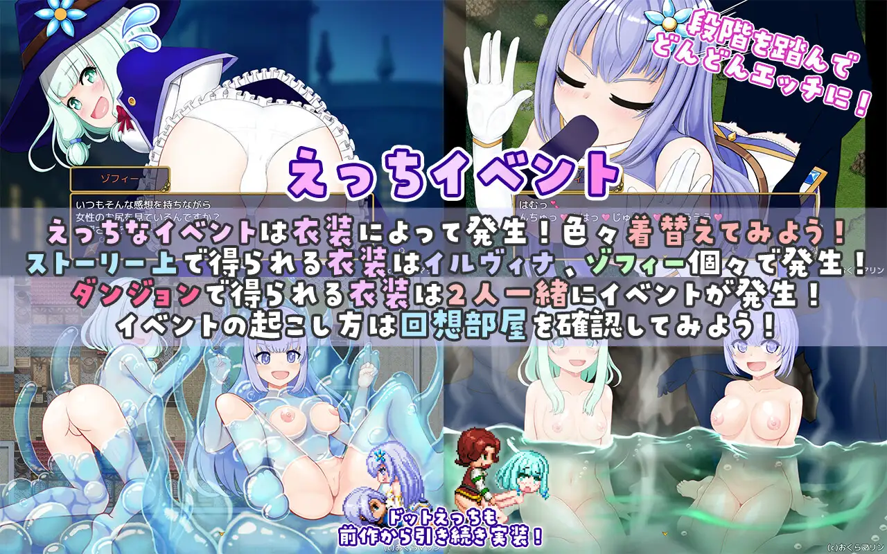 RPG/汉化丨伊莉 & 索菲～目标是王都的时尚教主～/イリィー&ゾフィー～目指せ王都のファッションリーダー～/v2.0.3 【20260514】 游戏截图 6