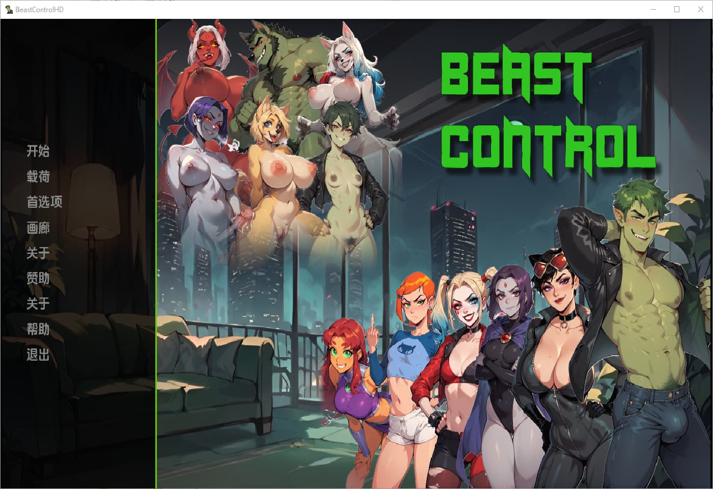SLG/中文丨 野兽控制 Beast Control   v2.4.0【20250313】_1 游戏截图 6