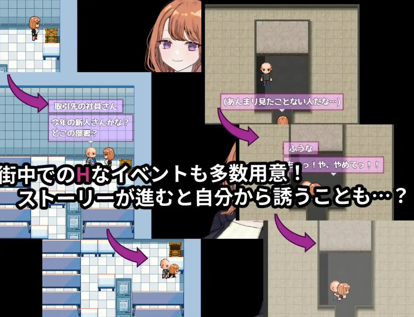 爆款RPG/AI汉化丨逆转之心/REVERSE HEARTS 1.0汉化版【20250221】 游戏截图 4
