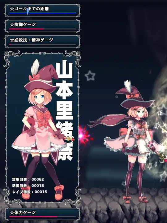 MakeUp里绪菜：被虐の魔法少女！DL正式版+全CG