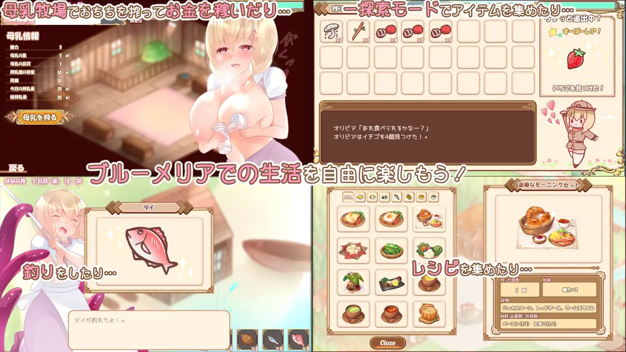 富家大小姐与触手的恩爱生活 v1.0.4 云翻汉化版【20230327】 游戏截图 5