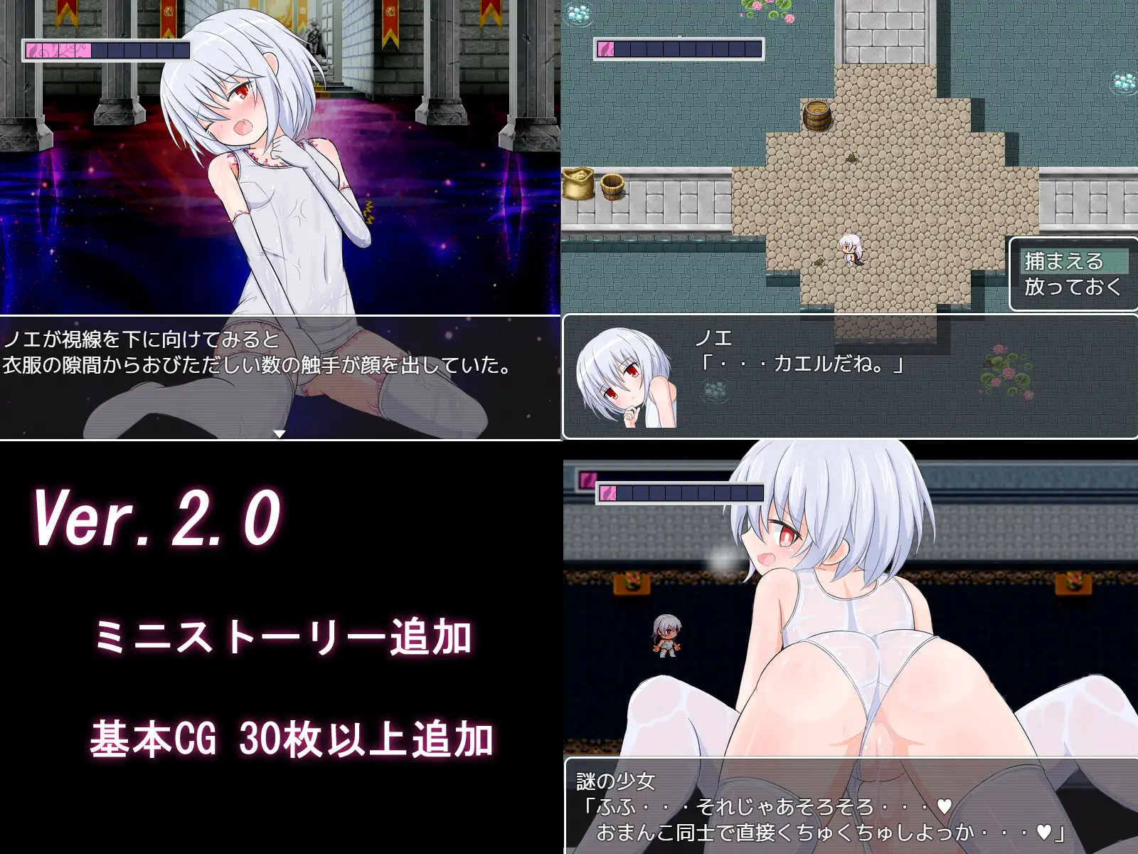 日式RPG/新汉化丨 白色死库水RPG 白スクRPG ver2.01 PC+安卓 AI汉化版 【20250313】_1 游戏截图 8