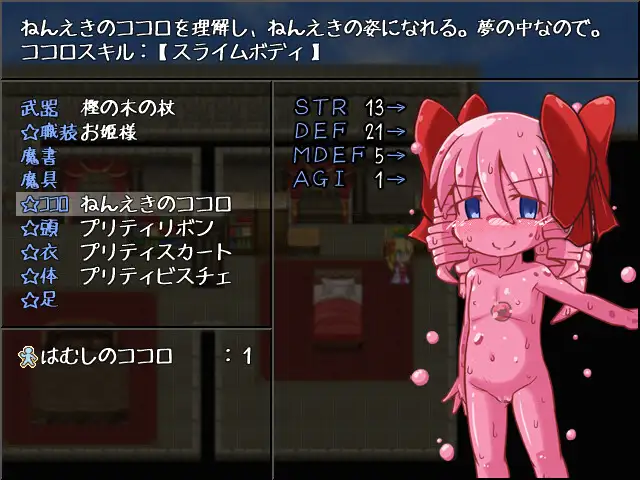 RPG/生肉丨雷吉娜的噩梦 v0.0.4【20231112】 游戏截图 4