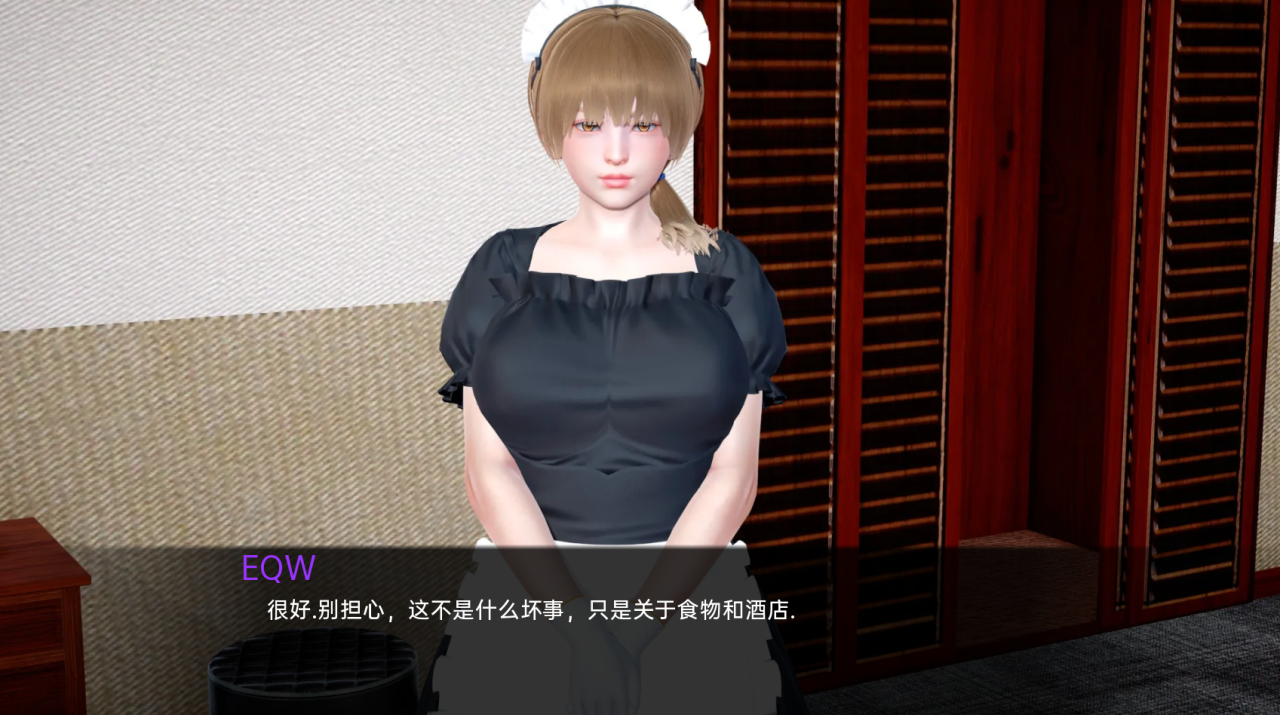 亚洲SLG汉化3D | 光环颜色 Aura Colors Ep. 2 v0.4【20230514】 游戏截图 2