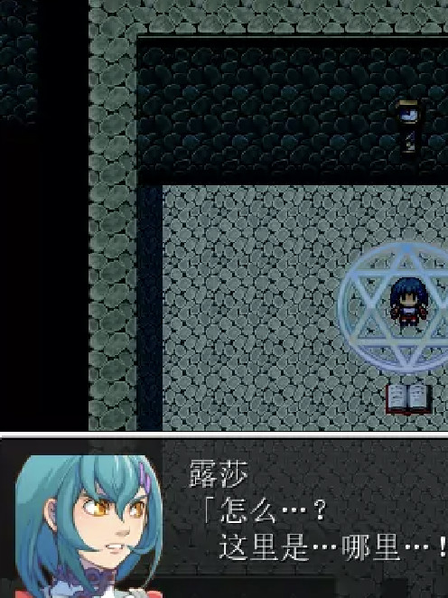三分间