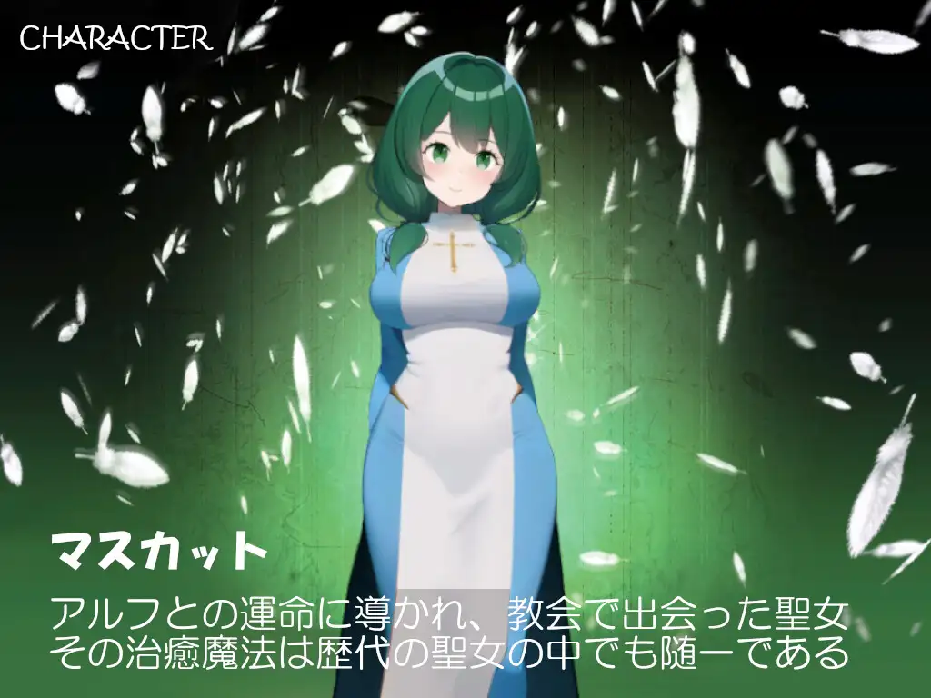 SLG/新作/机翻丨被引诱的伙伴们 アルフ・クエスト～魔に誘われる仲間たち【20231005】 游戏截图 8
