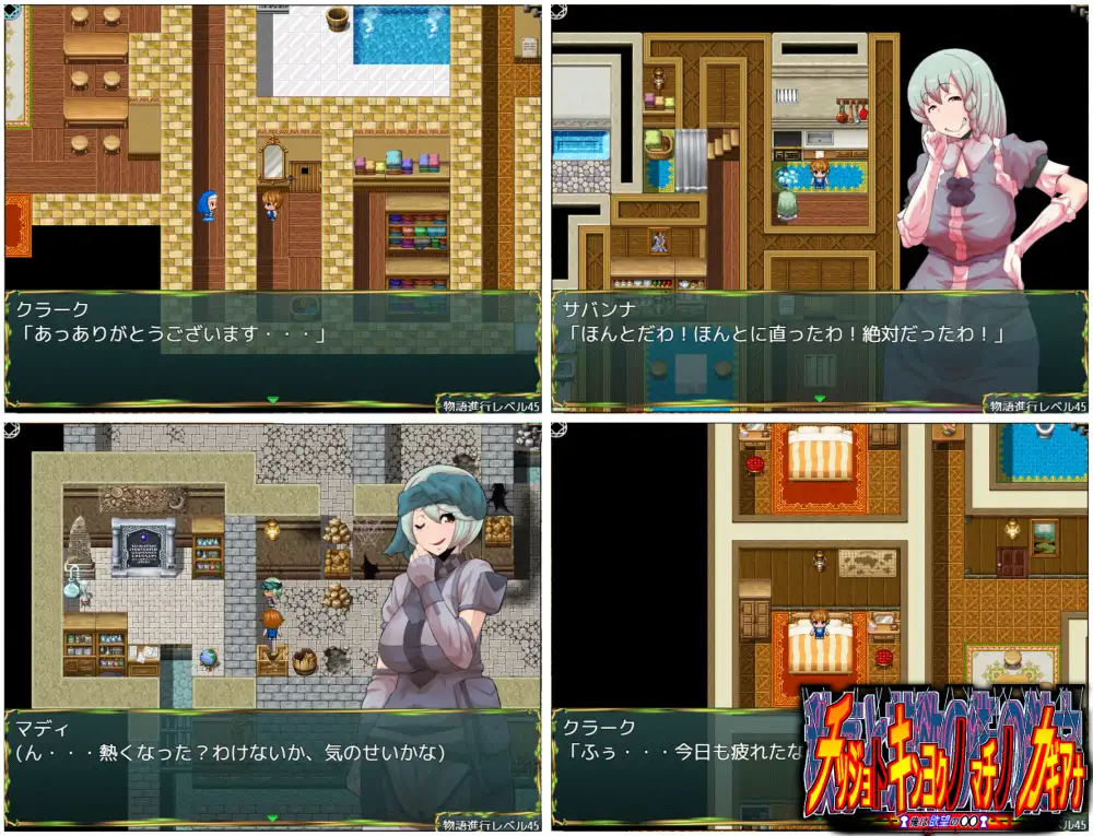 日系RPGAIGPT汉化丨チツジョトキンヨクノマチノカギアナ-俺は欲望の〇〇- 秩序和禁欲之城的关键1.02XY版_礼包码：841099 【20231224】 游戏截图 7