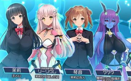 日文 | ここは誰の空 |  ルシアの夢想 V1.0 【20230513】 游戏截图 3