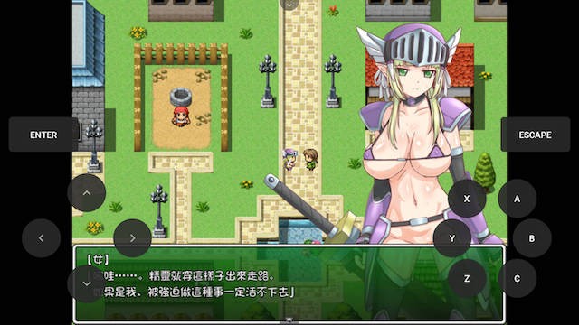 悲剧的巨乳精灵1.02 游戏截图 2