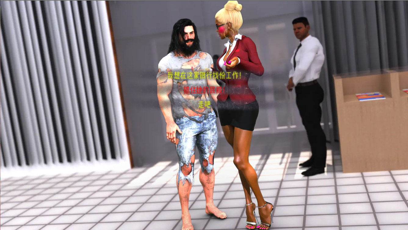 流浪汉 The Bum v0.3.5 汉化版【20230501】 游戏截图 1