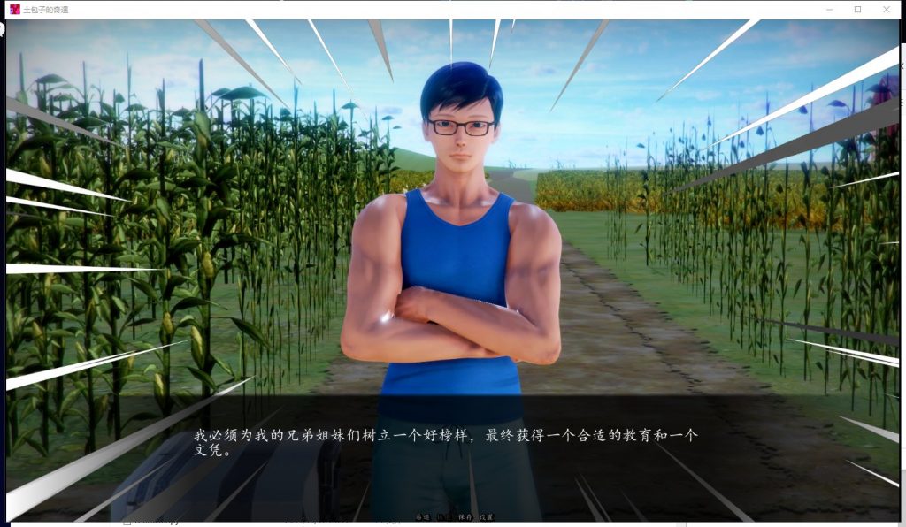 沙盒SLG汉化动态丨土包子的奇遇 乡巴佬奇遇 邦普金男孩的奇异冒险 Bumpkin Boy's Bizarre Adventures v0.15【20231101】 游戏截图 6