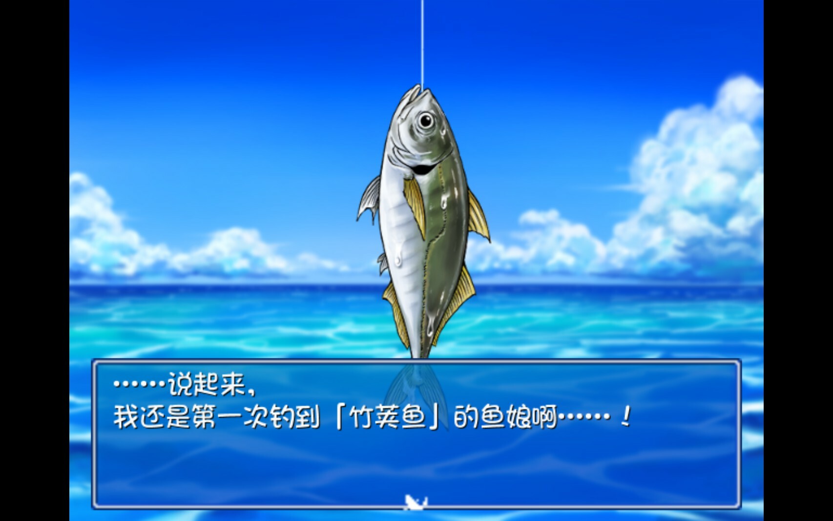 RPG/PC/官中丨 海川钓者~蜜豆半岛的女神~v1.02 【20240623】 游戏截图 5