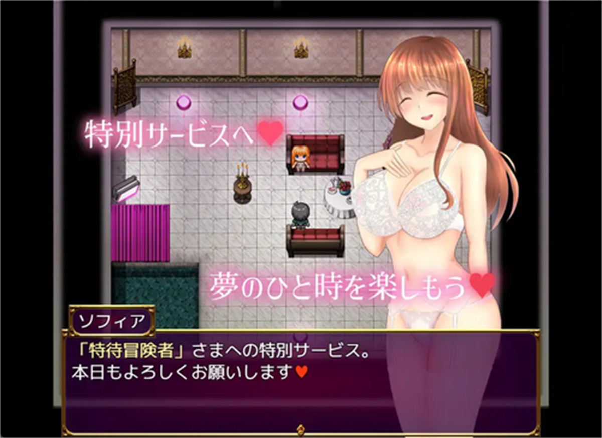 日系RPG汉化丨公会女仆小姐的诱惑ギルド嬢のエッチな誘惑 V1.01【20230707】 游戏截图 4