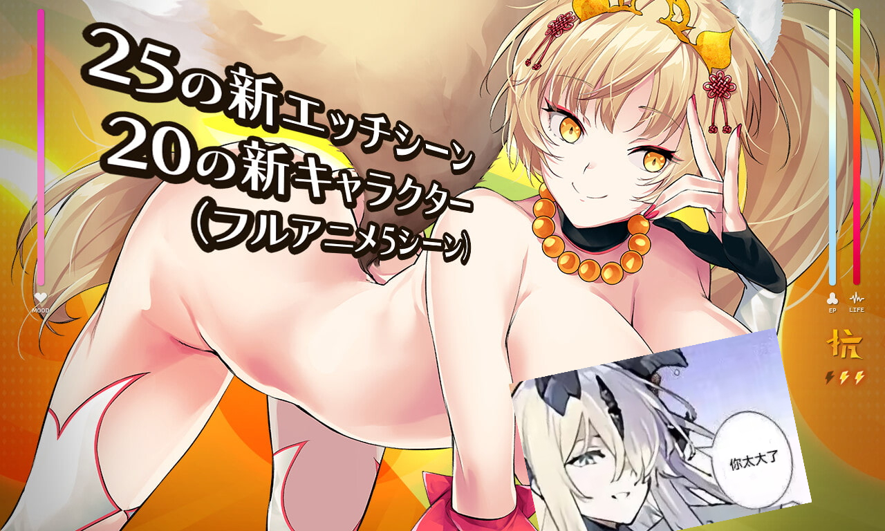 RPG/汉化 | 我和魅魔签订永久契约被榨精的故事~ 僕がサキュバスと永続契約~  黑猫机翻汉化版【20230513】 游戏截图 6