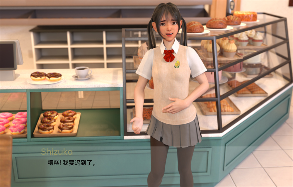 欧美SLG汉化丨追求目标 勇往直前 Going for Goal v0.07 汉化版【20240401】 游戏截图 4