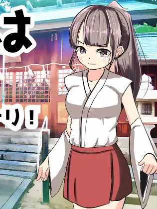 我是神！ 云翻汉化+原版【20221118】