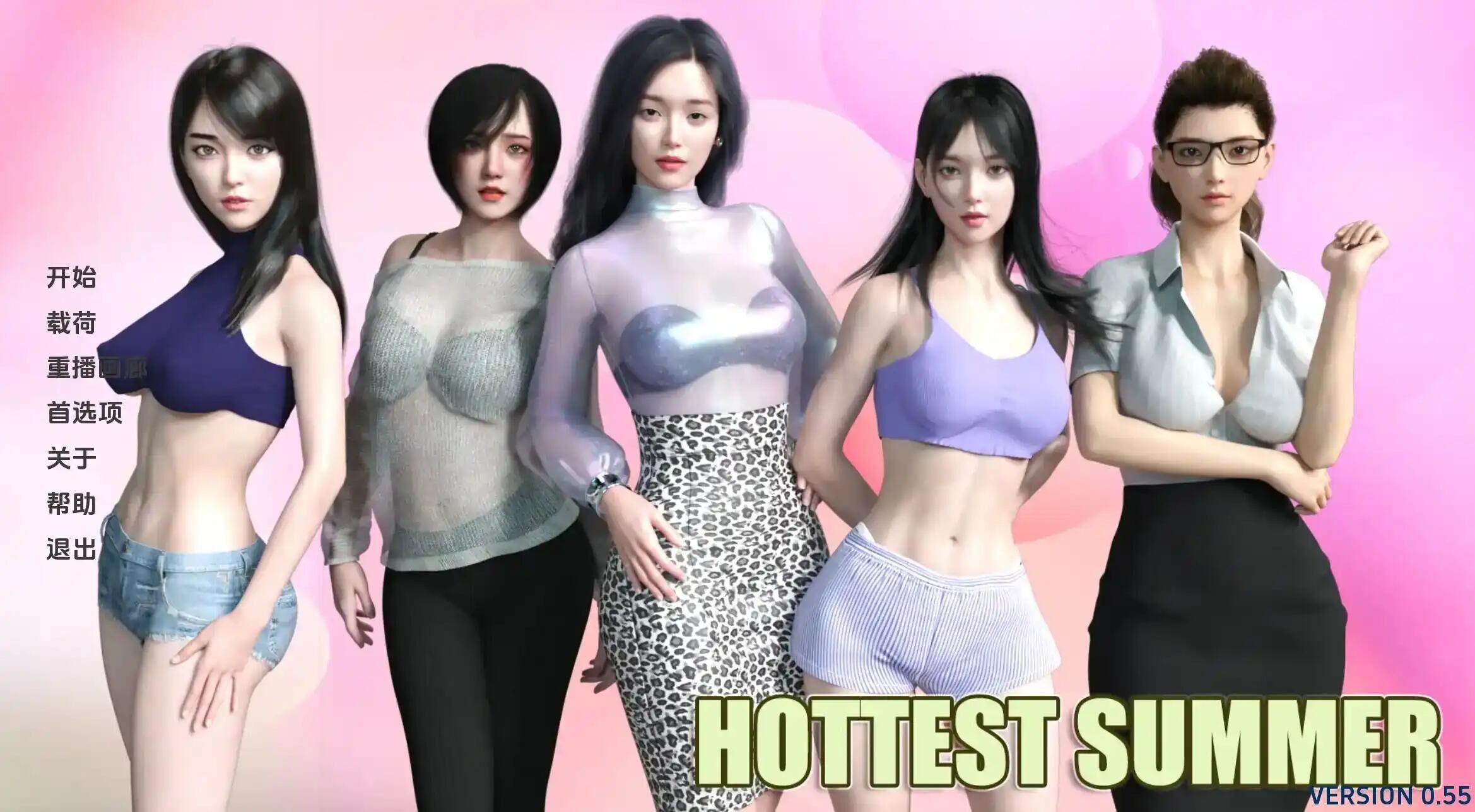 SLG/NTR/动态丨最热的夏天/Hottest Summer 0.65汉化版【20240813】 游戏截图 3
