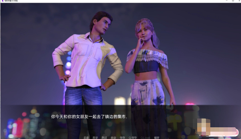算命辣妹：女友的奇遇（Fortune Chick）v1.1.1 精翻汉化 游戏截图 6