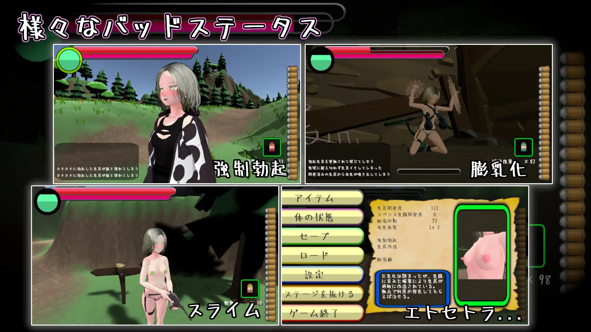 ステアと搾乳ダンジョン【20230315】 游戏截图 5