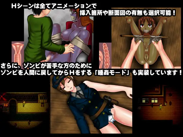 退廃姦染～The Zombie Hazard～Ver1.4作弊汉化版附加攻略退廃姦染 v1.4可作弊【PC0901】 游戏截图 3