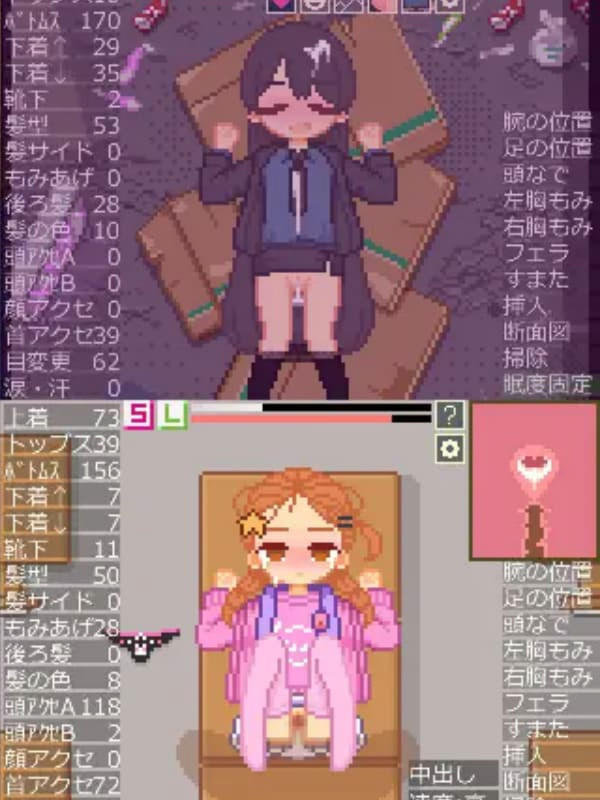 日式SLG/动态/新作丨 换装点阵模拟 着せ替えドットシミュ 生肉版 【20250115】