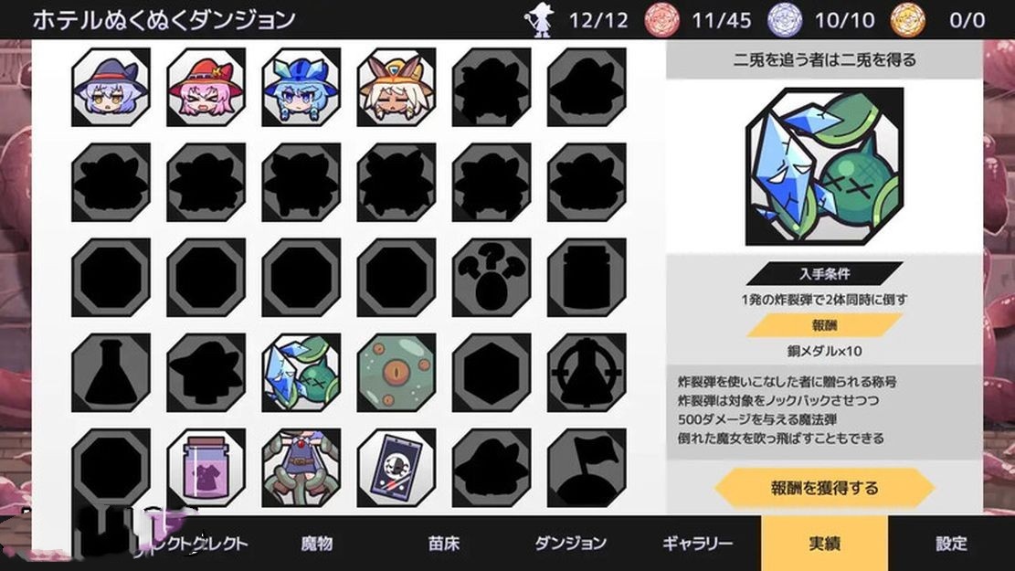 SLG/官中/双端丨苗床战争/苗床うぉーず! 1.04 官中版【20260605】 游戏截图 8