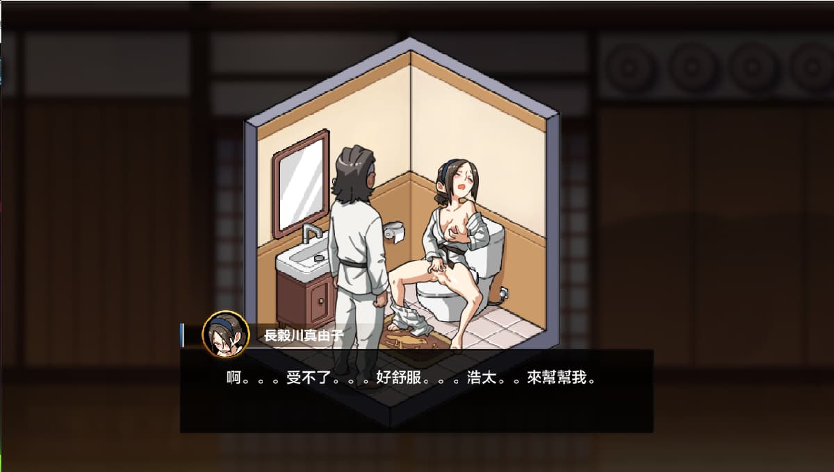 SLG/汉化丨护身术道场 秘密のNTRレッスン -V1.9.10+1.9.12安卓官中无修版+满金币存档 【20250422】 游戏截图 1