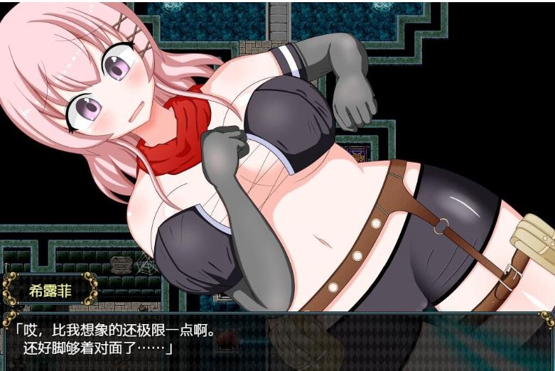 女盗贼希露菲与不眠之岛 STEAM官方中文步兵版 【20230407】 游戏截图 7