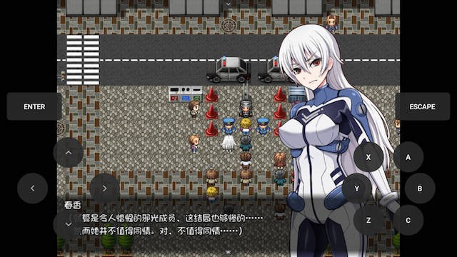 民间正义联盟2 游戏截图 5