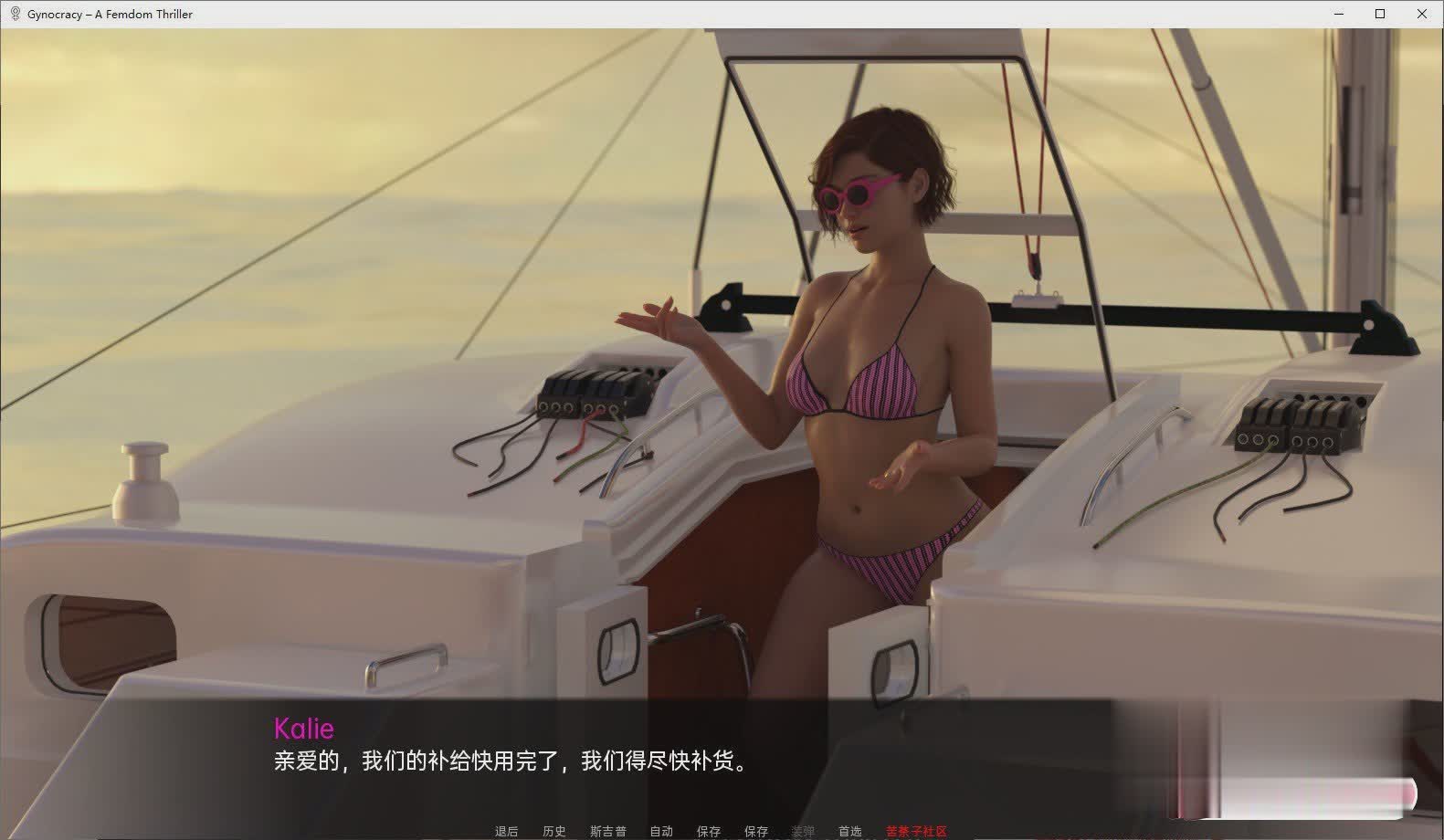 SLG/汉化/双端丨妇道 女性统治 Gynocracy v0.11.1【20260120】 游戏截图 6