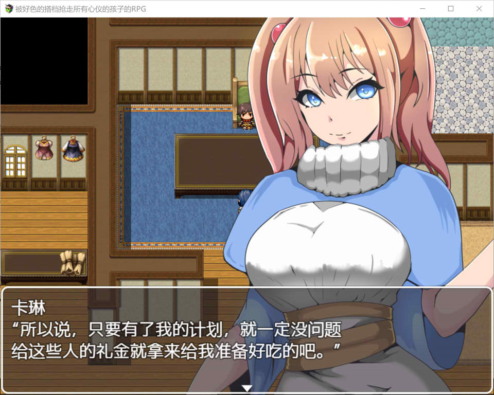 日系RPG/汉化丨 NTR~被好涩的搭档抢走所有心仪女孩的RPG --作弊码94569238【20250226】 游戏截图 3