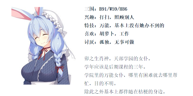 神明之尾~生肖神的报恩记+CG【20230315】 游戏截图 5