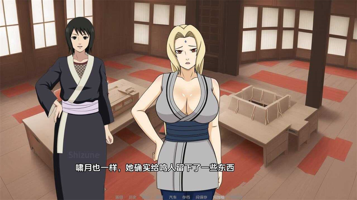 沙盒SLG/汉化丨忍者后宫-异族崛起  Jikage Rising v2.11c Arc 3 【20240628】 游戏截图 7