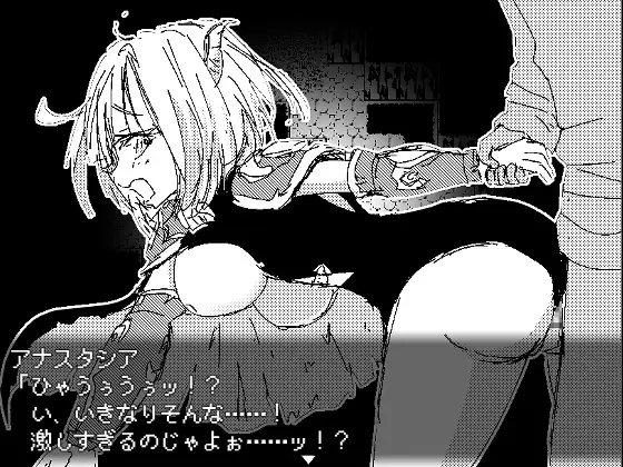 龙姬阿纳斯塔西娅【PC0901】 游戏截图 3