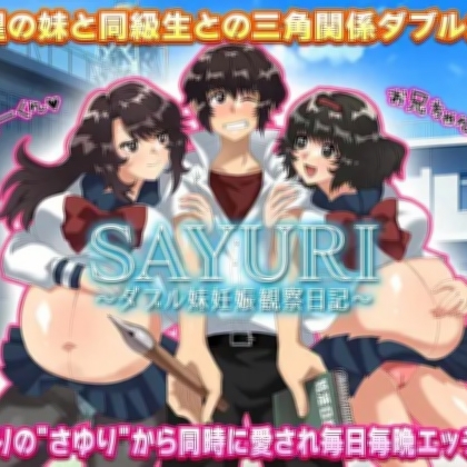双胞胎姐妹怀孕观察日记 【20230501】