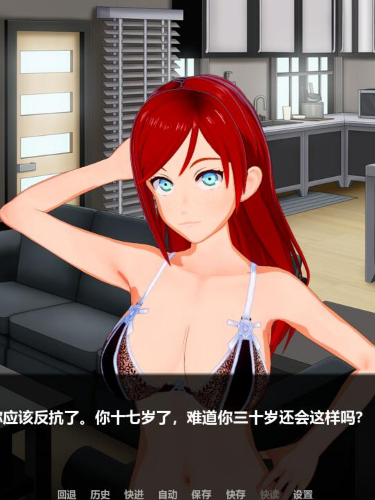 恶魔生涯（LOTD）