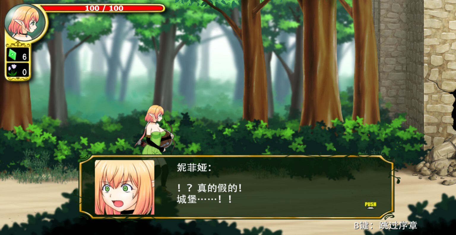 ACT/新作/STEAM官中版/有动画丨妮菲娅的试炼 V1.01【20230805】 游戏截图 3