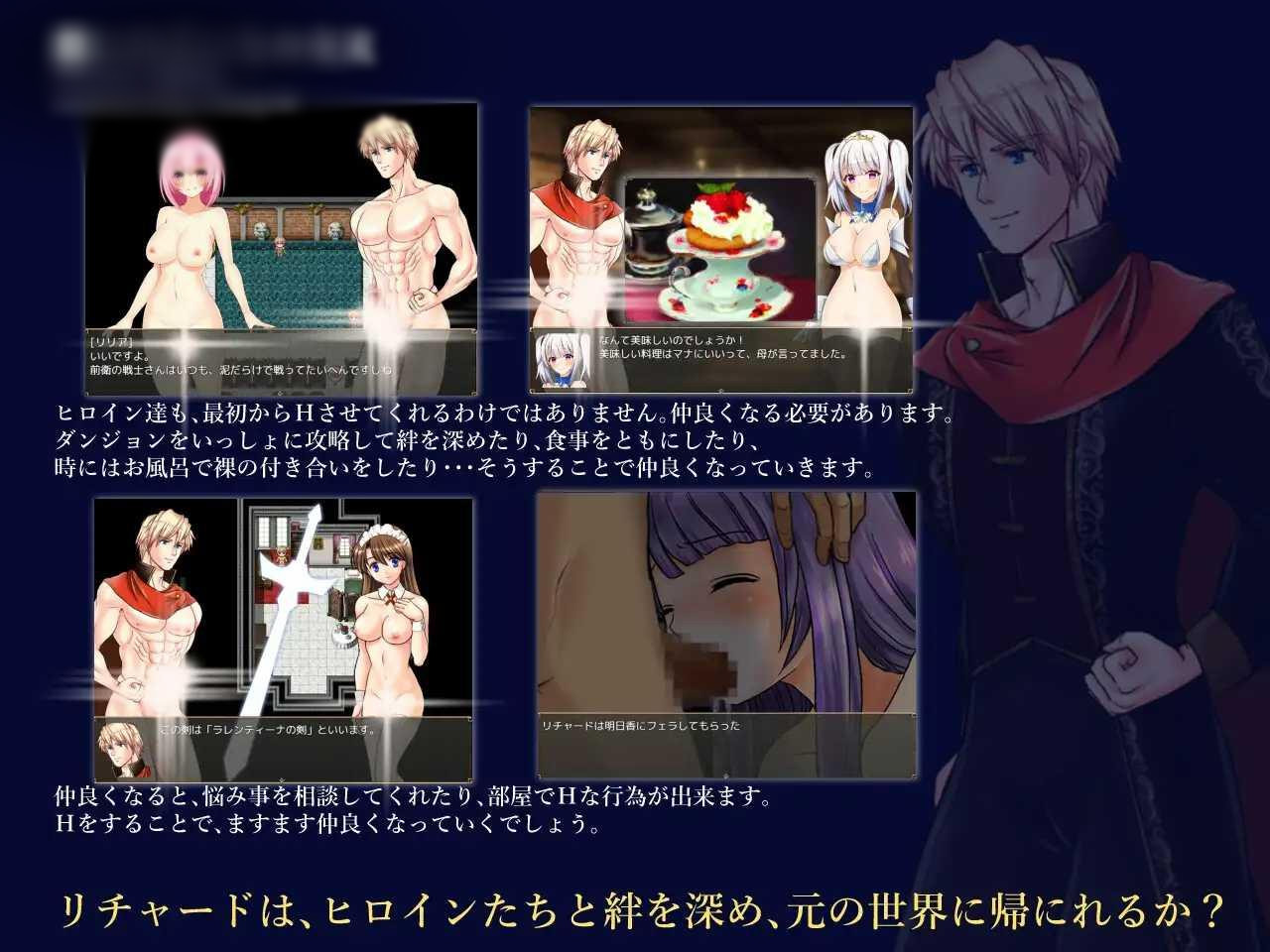 异世界转生理查德~梦灵和派斯王国 V.1.06双端汉化版【20221117】 游戏截图 2
