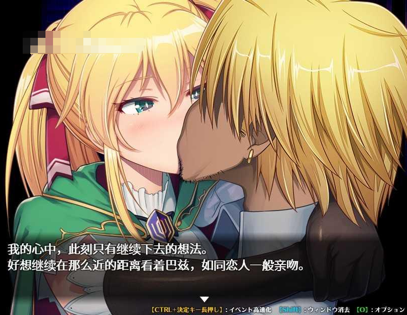 NTR 库贝尔的枷锁+ V2.03 V5版全语音 演出追加V2.0【20230405】 游戏截图 3